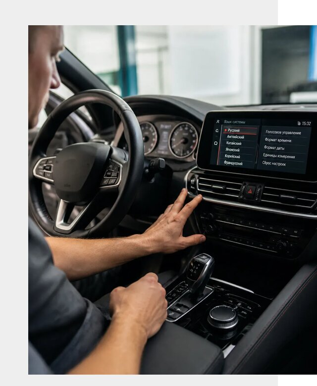 Русификация новых автомобилей в Чусовой по цене 15672 р. | ФастМобиль-Чсв