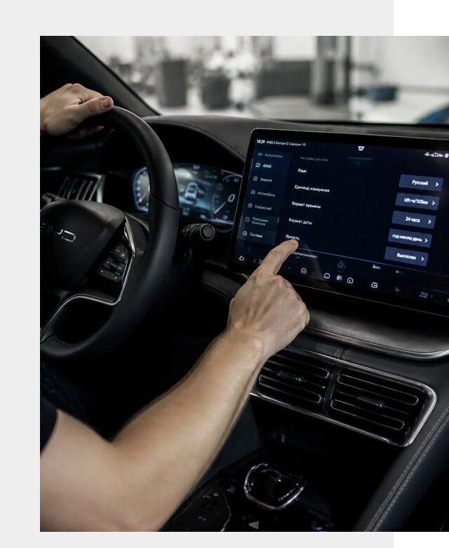 Русификация BYD Song Champion в Чусовой от 13478 р. | ФастМобиль-Чсв