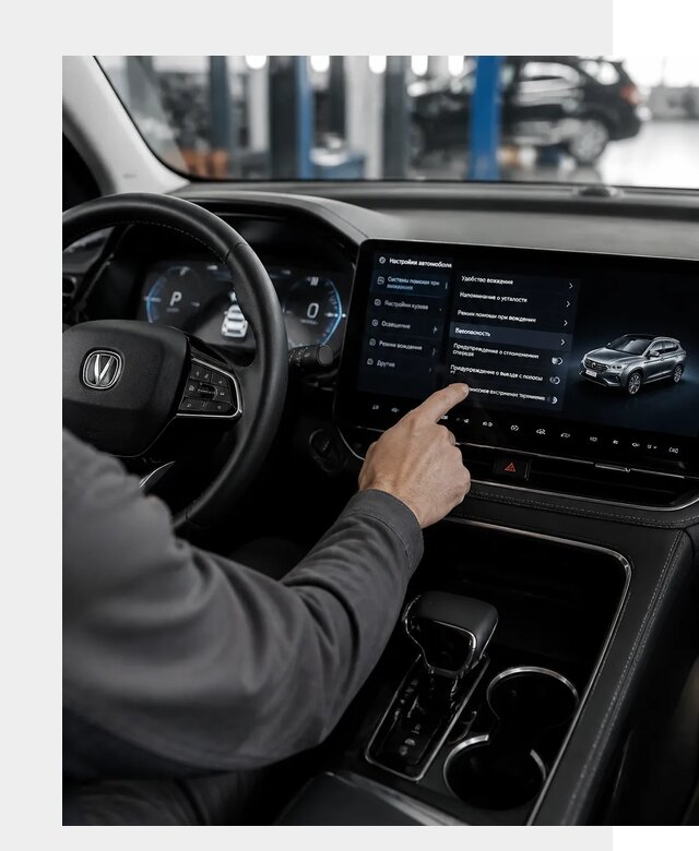 Русификация Changan в Чусовой по цене от 6791 р. | ФастМобиль-Чсв