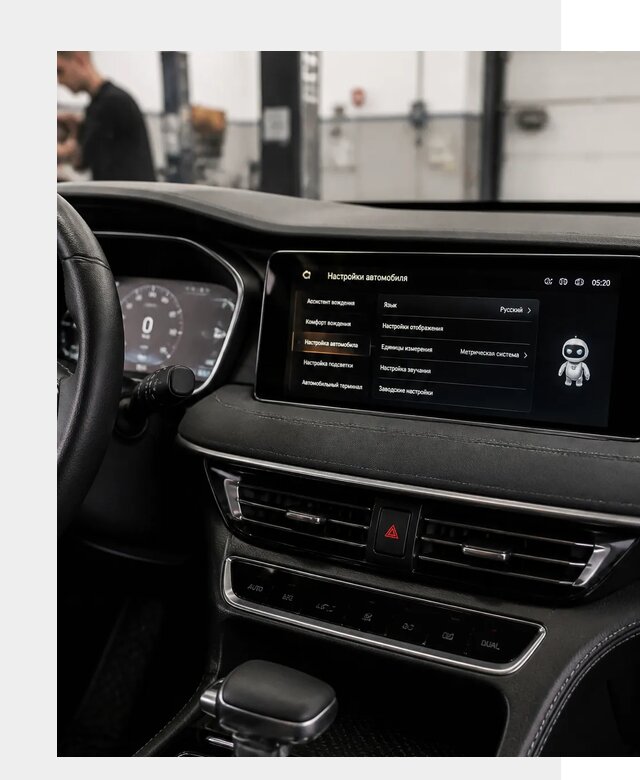 Русификация Changan CS75 в Чусовой по цене от 6791 р. | ФастМобиль-Чсв