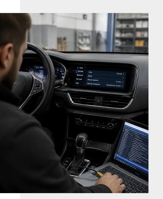 Профессиональная русификация Changan CS75 под ключ в Чусовой