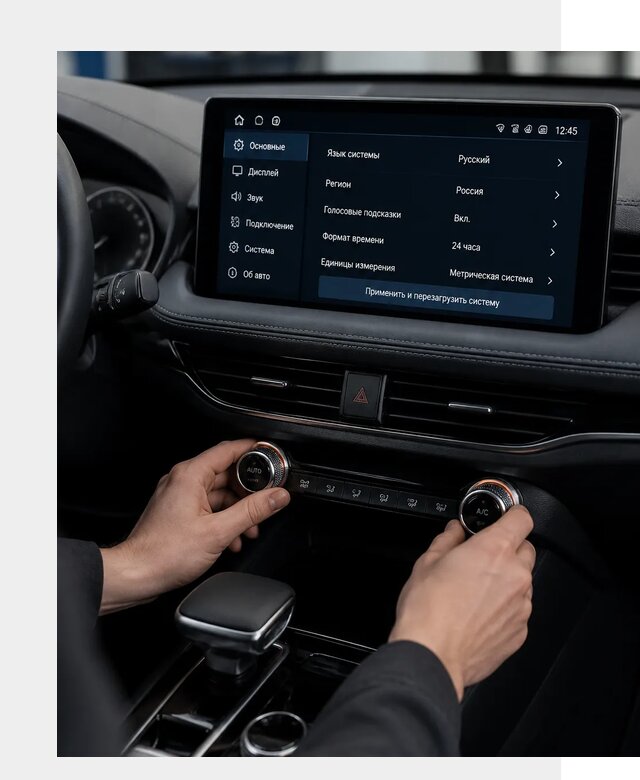 Русификация Changan Lamore в Чусовой по цене от 6791 р. | ФастМобиль-Чсв