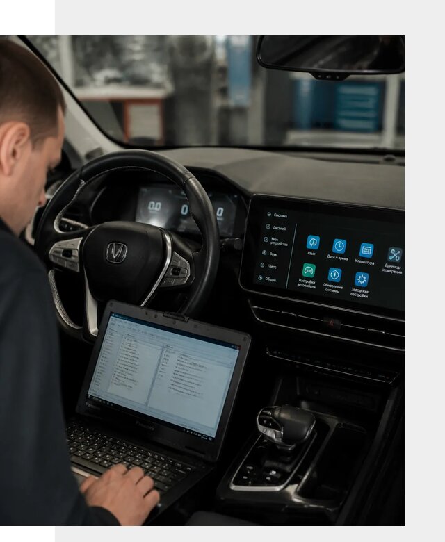 Русификация Changan X5 под ключ для автовладельцев в Чусовой