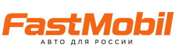 Русификация автомобилей в Чусовой – ФастМобиль-Чсв 2026